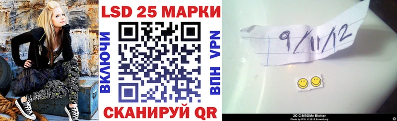 Марки 25I-NBOMe 1,8мг  Балашиха 