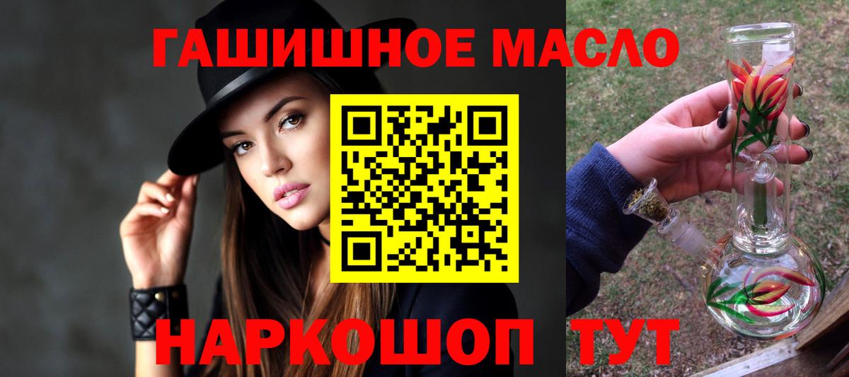 ТГК вейп Балашиха
