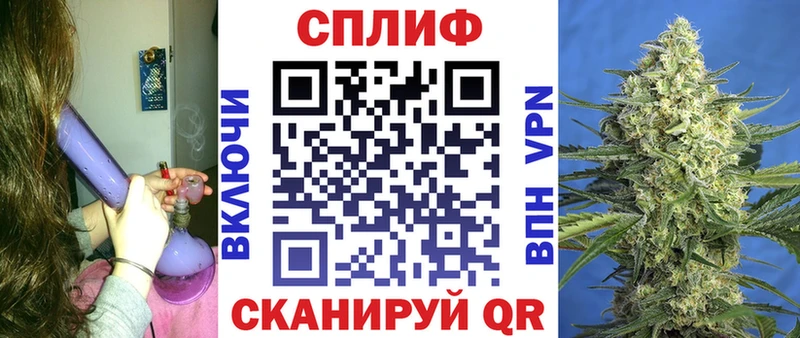 мега вход  Балашиха  Бошки Шишки конопля 